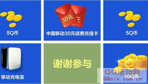 回望2012 谁在中国，为好应用喝彩