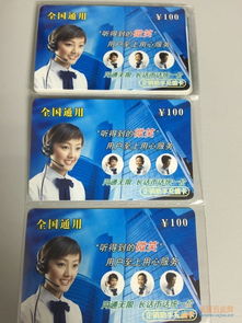 五一热销洞察 网络电话充值卡何以成为百万商家促销首选礼赠尖货