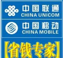 手机电话卡供应信息 一站式批发采购指南