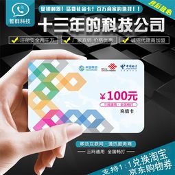 佛山PVC磁卡制作 明佳创想以硬品质铸就VIP会员卡与充值卡新标杆