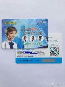 亿万手机用户的选择 买产品送话费——网络电话充值卡批发商的全新玩法
