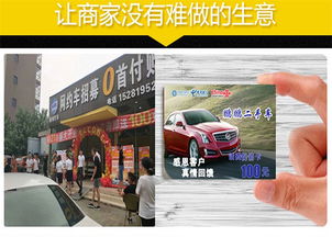 电话充值卡项目招商加盟 大智若云诚邀合作共赢未来