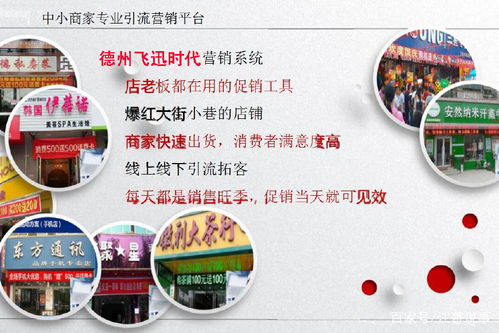 揭秘飞迅时代店店火电话充值卡内幕 馅饼还是陷阱？