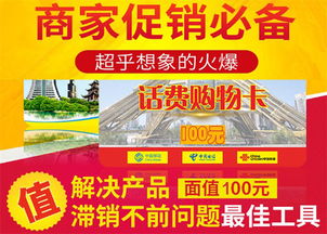 话费充值卡批发 大智若云如何重塑行业供应链