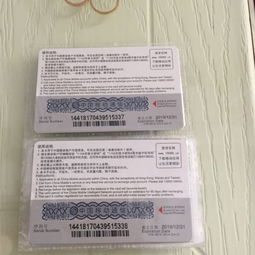 移动话费充值卡在线转让