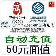 【北京固话充值200】最新最全北京固话充值200 产品参考信息